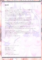(C78) [Alice no Takarabako (Mizuryu Kei)] 4C Gakuen - MC Gakuen Full Color Edition-(C78) [ありすの宝箱 (水龍敬)] 4C学園 -MC Gakuen Full Color Edition-