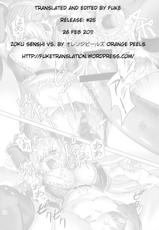 [orange peels (Ore P1 Gou)] Zoku Senshi vs. (Dragon Quest III) [English] [FUKE]-[オレンジピールズ (俺P1号)] 続・戦士vs. (ドラゴンクエスト III そして伝説へ…) [英訳]