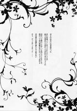 (C79) [Gekka no Neko (Oyuki)] Hoshikuzu Rondo (Madou Monogatari, Puyo Puyo)-(C79) (同人誌) [月華の猫 (おゆき)] 星屑輪舞 (魔道物語, ぷよぷよ)