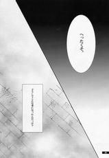 (C79) [Gekka no Neko (Oyuki)] Hoshikuzu Rondo (Madou Monogatari, Puyo Puyo)-(C79) (同人誌) [月華の猫 (おゆき)] 星屑輪舞 (魔道物語, ぷよぷよ)