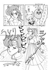 [Cho Aneki Kai &amp; Studio Terion] Cho Aneki (Sailor Moon)-[超姐き会 &amp; STUDIOテリオン] 超姉貴 (セーラームーン)
