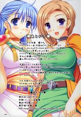 [Rip@Lip (Mizuhara Yuu)] Paru Punte | Hocus Pocus (Dragon Quest V) [English] [HMedia]-[Rip@Lip]ぱる☆ぷんて