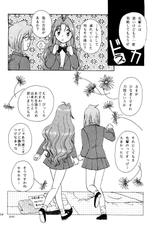 [Milk Dolls, Paper-Doll+Satou Ningyou] ANGEL EYES Wedding Peach Vol.2 (Wedding Peach)-[Milk Dolls、Paper-Doll+砂糖人形] ANGEL EYES ウェディングピーチ Vol.2  (ウェディングピーチ)