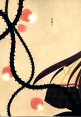 [Fukuya (Tama II)] Nemurenu Mori no Majo (Puella Magi Madoka Magica) [Chinese] [final個人漢化]-[福屋 (たまつー)] 眠れぬ森の魔女 (魔法少女まどか☆マギカ) [中国翻訳] [final個人漢化]