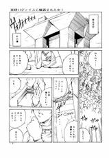 (C55) [Sangatsu no Lion (Don Shigeru)] GIRLZ N THE HOOD (Various)-(C55) [三月のライオン (Don繁)] GIRLZ N THE HOOD (よろず)