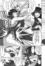 [Tsurikichi Doumei (Uranoa)] THE WRESTLE M@STER (Wrestle Angels)-(同人誌) [釣りキチ同盟 (うらのあ)] THE WRESTLE M@STER (レッスルエンジェルス)