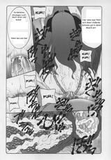 (Comic Castle 2006) [Abarenbow Tengu (Izumi Yuujiro)] Kotori 3 (Fate/stay night) [German] {Vanillasubs}-(コミックキャッスル2006) [暴れん坊天狗(泉ゆうじろ～)] 蟲鳥 Vol.03 (Fate/stay night) [ドイツ翻訳]
