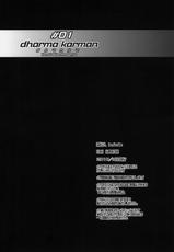 (C78) [NAMACO (Ooiwa Kenzi)] Dharma Karman #01 (Original)-(C78) [NAMACO (大岩ケンヂ)] ダルマカルマ #01 (オリジナル)