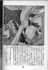 [Bible (Ogata ken bi)] Shite tou no Shoujo (La Seine no hoshi)-[ばいぶる(緒方賢美)] シテ島の少女 (ラ･セーヌの星)