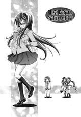 [Gambler Club] The Myoudouin Family Situation [Eng] (Pretty Cure Heartcatch) {doujin-moe.us}-(C79) [ギャンブラー倶楽部 (香坂純)] 明堂院家の家庭の事情 (ハートキャッチプリキュア!) [英訳]