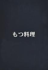 (C79) [Motsu Ryouri (Doru Riheko, Motsu)] Kakutou Musume Houimou vol. 3 (Street Fighter) [Digital]-(C79) [もつ料理 (ドルリヘコ、もつ)] 格闘娘包囲網vol. 3 (ストリートファイター) [DL版]