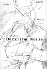 [Evil Eye] Dazzling Noise (Yu-gi-oh)-