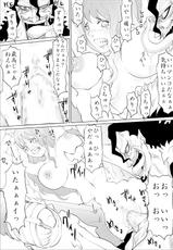 [Awabi no Kisetsu] Caribou Coribou no Nami Ijiri (One Piece) [Digital]-[あわびの季節] カリブーコリブーのナミいぢり (ワンピース) [DL版]