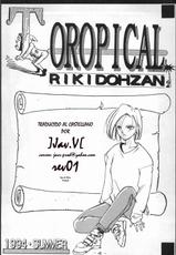 [Kacchu Musume] Tropical Rikidouzan (2nd story La depresion de la chica karateca) [Spanish/Espa&ntilde;ol] [JavV]-