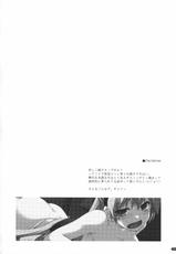 (COMIC1☆5) [ANGYADOW] Elie Ijiri 2 (The Legend of Heroes Zero no Kiseki)-(COMIC1☆5) [行脚堂] エリィ弄り2 (英雄伝説 零の軌跡)