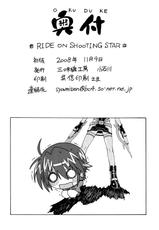 [Shamisen Koubou (Koishikawa)] Ride on Shooting Star (Mahou Shoujo Lyrical Nanoha StrikerS)-[三味線工房 (小石川)] Ride on Shooting Star (魔法少女リリカルなのはStrikerS)