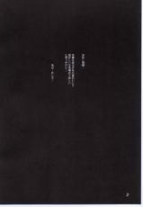 (C76) [G&#039;s studio (Kisaragi Gunma)] TETEO (Amagami)-(C76) (同人誌) [G&#039;s studio (如月群真)] TETEO (アマガミ)