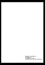 [Kurosawa pict] MamiMagi (Puella Magi Madoka☆Magica) (Korean)-(同人誌) [黒澤pict] [110318] MamiMagi (魔法少女まどか☆マギカ) [韓国翻訳]