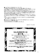 [KURIONE-SHA] NUMBER:18 (DRAGON BALL Z) (Korean)-[くりおね社] NUMBER:18 (DRAGON BALL Z) [韓国翻訳]
