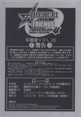 [Saigado] The Yuri and Friends Fullcolor 4 Sakura Vs. Yuri Edition (King of fighters) [Spanish] [Uncensored]-
