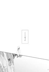 [Waterfall (Takano Saku)] Koi. (Mai-HiME) [Digital]-[ウォーターフォール (嵩乃朔)] 恋。 (舞-HiME) [DL版]