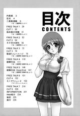 (C70) [U.R.C (MOMOYA SHOW-NEKO)] U.R.C Maniax 5 (Shin Sangoku Musou, Sakura Taisen)-(C70) [U.R.C (桃屋しょう猫)] U.R.C Maniax 5 (真・三國無双, サクラ大戦)