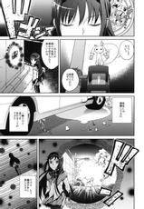 (COMIC1☆5) [Maniac Street (Sugaishi)] Tick Tock Bomb (Puella Magi Madoka Magica)-(COMIC1☆5) (同人誌) [Maniac Street (すがいし)] Tick Tock Bomb (魔法少女まどかマギカ)