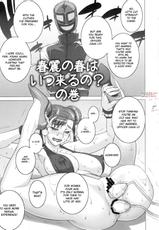 (C77) [Motchie Kingdom (Motchie)] Haru Ichiban (Street Fighter, King of Fighters) (English)-(C77) (同人誌) [もっちー王国 (もっちー)] 春いちばん! (ストリートファイター, キング･オブ･ファイターズ)