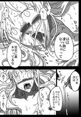 [Amahara Teikoku (Amahara)] Ikasare Tsudukeru Onna Kishi (Final Fantasy Tactics)-(同人誌) [天原帝国 (天原)] イカされ続ける女騎士 (ファイナルファンタジータクティクス)