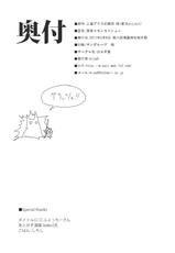 (Reitaisai 8) [Shironegiya (miya9)] Keine☆Sensation (Touhou Project)-(例大祭8) (同人誌) [白ネギ屋 (miya9)] 慧音☆センセイション (東方)