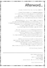 (COMIC1☆4) [Alice no Takarabako] MC Gakuen Ichi Jigen me (Original) (korean)-