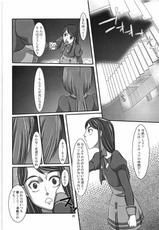 (C72) [Kigeki Banzai (Suzuhara Kouki)] Daichi no Kurayami (Yes! PreCure 5 [Yes! Pretty Cure 5])-(C72) [喜劇万歳 (鈴原考樹)] 大地の暗闇 (Yes! プリキュア5)