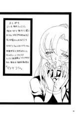 [Manga Super (Nekoi Mie)] Zettai (Utena)-