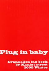 (C77) [Maniac Street (Black Olive)] Plug in baby (Neon Genesis Evangelion)-(C77) (同人誌) [Maniac Street (ブラックオリーブ)] Plug in baby (新世紀エヴァンゲリオン)