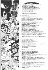(C55)[Kacchuu Musume] Rye Mugibatake de Kin Medal-(C55)[甲冑娘] ライ麦畑で金メダル