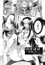 [Kurionesha / Kurione-sha (YU-RI)] Yokujou Rensa ～Hebihime ver.～ (ONE PIECE)-[くりおね社 (YU-RI)] 欲情連鎖 ～蛇姫ver.～ (ONE PIECE)
