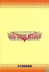 (C74) [Tange Kentou Club (Yokota Mamoru)] RED CODE ELEVEN (Code Geass)-(C74) [丹下拳闘倶楽部 (横田守)] RED CODE ELEVEN (コードギアス 反逆のルルーシュ)