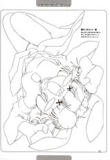 [Futaba Morishita] Recycle 3 (F Graphics)-