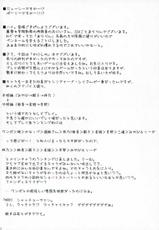 [SC36] [SSB(SSA &amp; Tsurusaki Takahiro)] Tsuuhan-san Seikatsu 2007 Haru (Harukani aogi, uruwashi no)-[SC36] [SSB(SSA&amp;鶴崎貴大)] 通販さん生活2007春 (遥かに仰ぎ、麗しの)