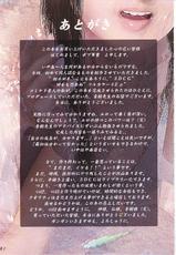 [Megami Kyouten (Aoki Reimu)] EroPolygon Vol.01-[女神教典 (青樹零夢)] エロポリゴン Vol.01
