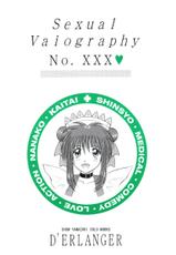 (SC7) [D&#039;Erlanger (Yamazaki Shou)] Sexual Vaiography No.XXX-(SC7) [D&#039;ERLANGER (夜魔咲翔)] Sexual Vaiography No.XXX