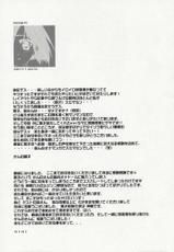 [DELTA (nini, Kanno Touko)] MOMOIRO PASSION-[DELTA (nini, かんの糖子)] 桃色パッション