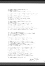 (C77) [UDON-YA (Kizuki Aruchu, ZAN)] Monhan no Erohon 8 (Monster Hunter) [Chinese]-(C77) [うどんや (鬼月あるちゅ、ZAN)] もんはんのえろほん 8 (モンスターハンター) [中国翻訳]