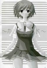 (SC32)[Mugen no Chikara (Murakami Yuuki)] ~Kashimashi Nikki~ Tomari Chan no Baai Sono 1 (KASHIMASHI ~girl meets girl~)-(サンクリ32)[無限ノ力 (むらかみゆうき)] ~かしまし日記~ とまりちゃんの場合 その 1 (かしまし ～ガール・ミーツ・ガール～)