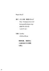 (Futaket 5) [Butagoya (Kemigawa Mondo, Yamaoka Koutetsurou)] Report No.27 (Futanari Chun-Li)-(ふたけっと5) (同人誌) [ぶた小屋 (検見川もんど、山岡鋼鉄郎)] Report No.27 (ふたなり 春麗)