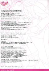 (C74) [PASTEL WING (Kisaragi-MIC/Takopi)] Shima Shimai Music (Little Busters!/Fortune Arterial)-(C74) [PASTEL WING (如月みっく/たこぴ)] しましまいみゅ～じっく (リトルバスターズ！/FORTUNE ARTERIAL)