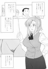 [Rippadou] Megane no Sensei ha Suki Desuka?-[立派堂] メガネの先生は好きですか?