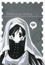 [Moehina Kagaku] Patience juice 2 (Fullani)-