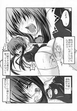[Sakuya17sai (Moyomoto LV48)] Blue Forest (Strawberry Panic!)-[咲耶17歳 (もよもとLV48)] Blue Forest (ストロベリーパニック!)