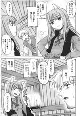 [Kacchuu Musume] Smalt Leather (Spice and Wolf)-[甲冑娘] Smalt Leather (狼と香辛料)